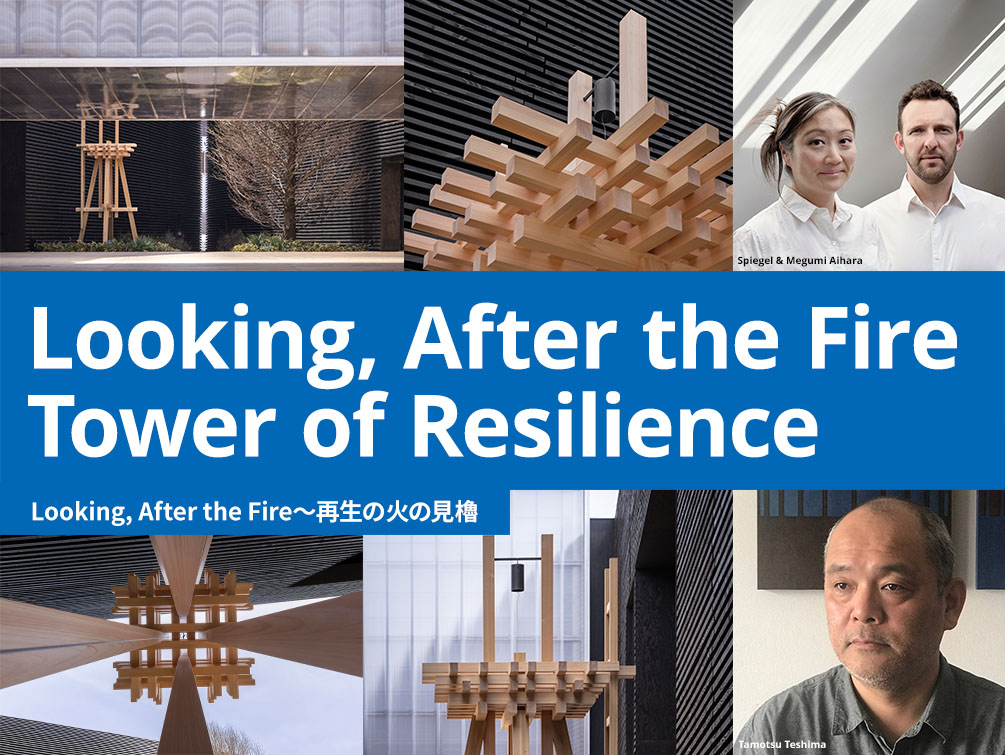 Looking, After the Fire  - Tower of Resilience