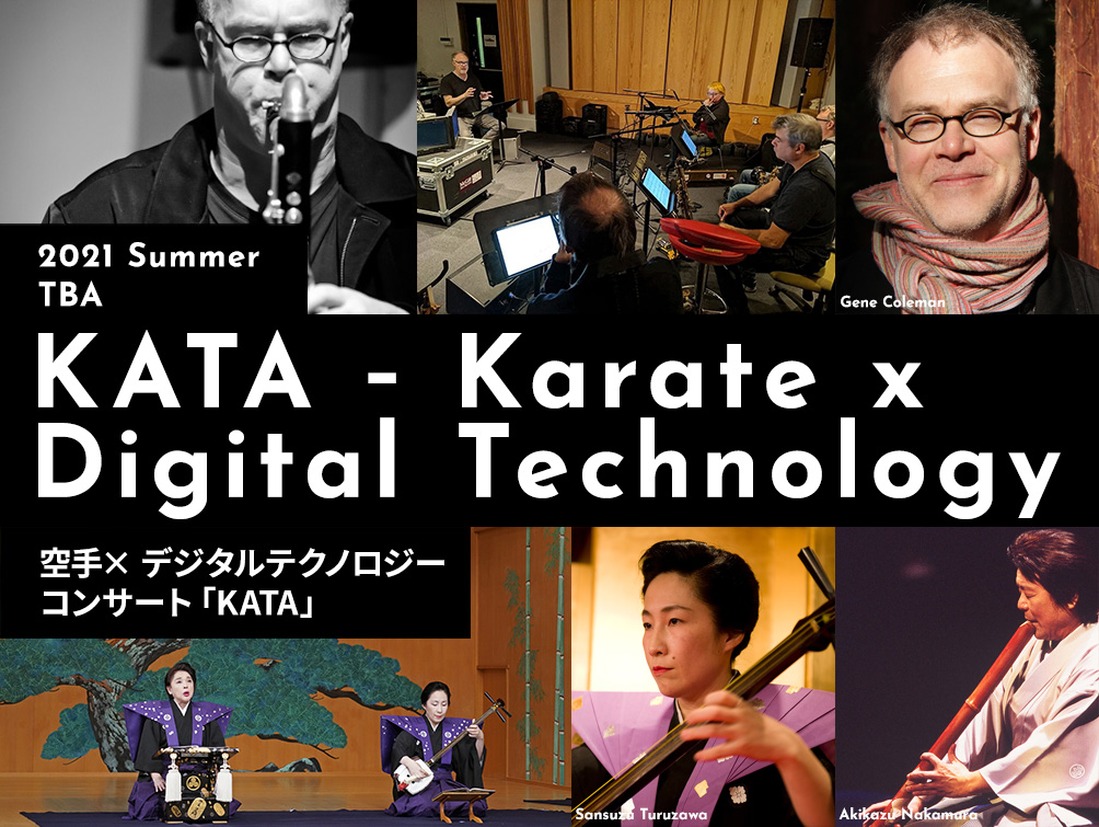 KATA -Karate x Digital Technology
