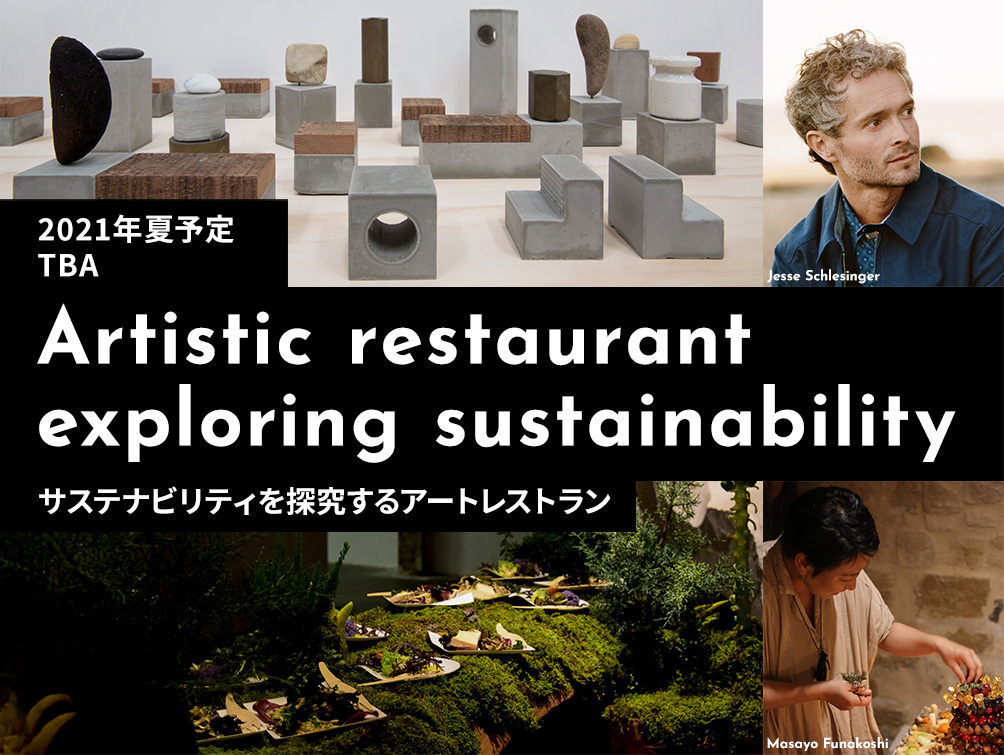 Artistic restaurant exploring sustainability